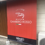 GAMBERO ROSSO - 