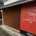 GAMBERO ROSSO - 