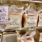 サニーサイド - 角食パン