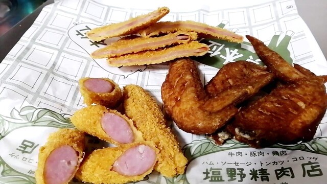 塩野精肉店 - 矢吹（惣菜・デリ）の写真