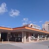Ａ＆Ｗ 名護店