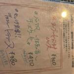 ビストロ セレニテ - 