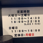 狼煙 - 