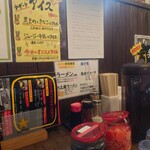 本田商店 - 