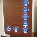 富士屋ホテル - ドリンクコーナーのソフトドリンク機