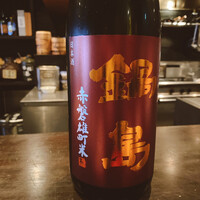 並木橋なかむら - 