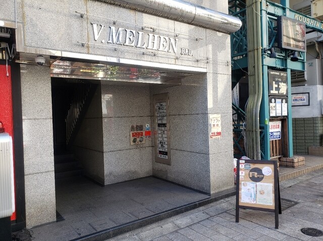 ラッシュ バー Rush Bar 三宮 神戸市営 バー 食べログ ラッシュ バー Rush Bar 三宮 神戸市営 バー 食べログ