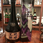 泡盛倉庫 - 久遠は琉球王朝上位酒のエヴァモデルの上位酒とのことw