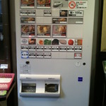 券売機