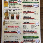 さんきゅう - 