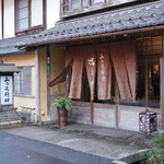 Hirasansou - 