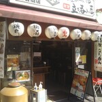 南魚沼食堂 - 鎌倉酒店を間借り