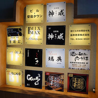 かっぽう庵 江上 - 