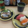 はま寿司 松戸高塚新田店