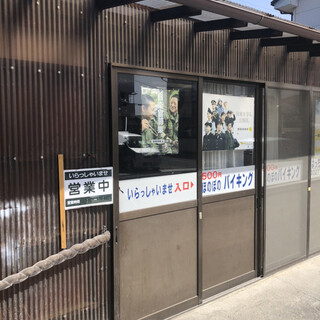 口コミ一覧 : はっちゃんショップ - 桐生球場前/ビュッフェ [食べログ]