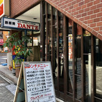 DANTE - お店外観