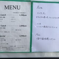 ミノリ リストランテ イタリアーノ - 