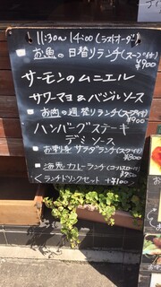 アウグスビール ラボ・キッチン - 