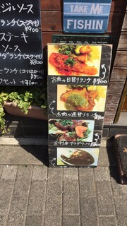 アウグスビール ラボ・キッチン - 