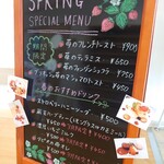 Shiawase Cafe - メニュー