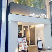 niku no OTO - 