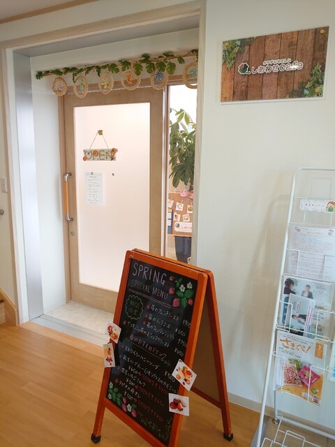 しあわせcafe - 古川（カフェ）の写真