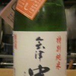 日本料理 仲志満 - 【日本酒】その２　会津中将　特別純米ひやおろし
