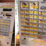 麺屋 七夕まつり - プレオープン価格。麺屋七夕まつり(豊田市)  食彩品館.jp撮影