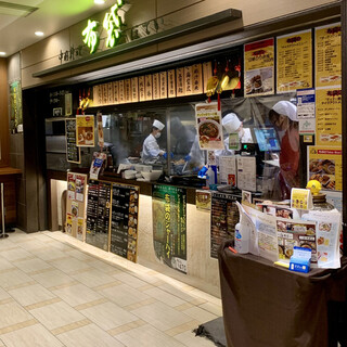 札幌で人気の中華料理 すべて ランキングtop 食べログ 札幌で人気の中華料理 すべて ランキングtop 食べログ