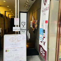 トラットリアイタリア 銀座店 - 