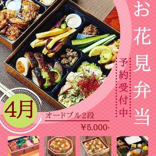 テイクアウト写真1