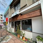 辰鮨 - ◆お店◆♪