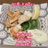 ステーキハウス 大和 - 