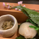 津の守坂 小柴 - あっぷ