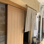 津の守坂 小柴 - 入口