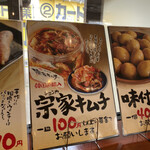 ラーメン むてっぽう - 