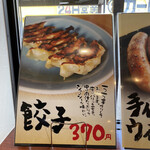 ラーメン むてっぽう - 