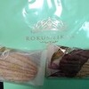 ROKUMEIKAN