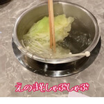 大阪 牛しゃぶの会 - 