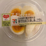 セブンイレブン - 料理写真: