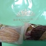 ROKUMEIKAN - 料理写真: