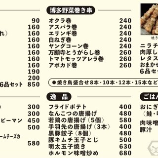 個室あり 六本松駅でおすすめの居酒屋をご紹介 食べログ 個室あり 六本松駅でおすすめの居酒屋をご紹介 食べログ