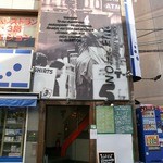 外観です。撮ってる時に店主さんと目が合い・・・（爆