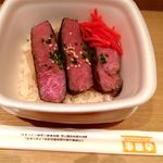 神保町 傳 - ●蓋を開けると。。。