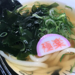 極楽うどん TKU - 