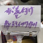 がばちょ - 昼セット（500円）
