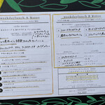 リボリータ エ サルメリア - 