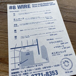 #8 WIRE - 