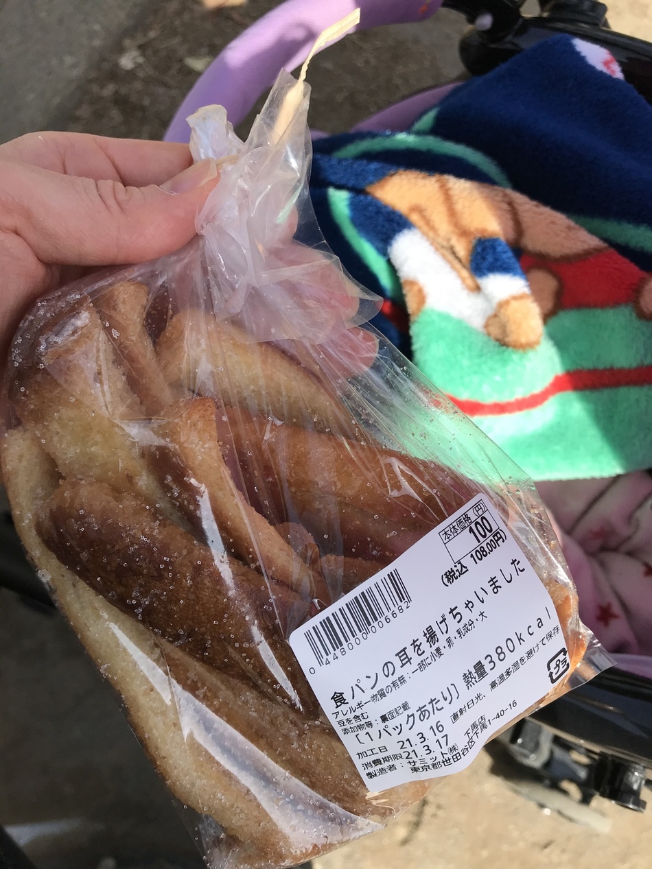 サミット ストア 下馬 店