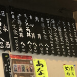 よしだや - メニュー
            2021/03/17
            ミックス天丼 800円 ご飯大盛無料